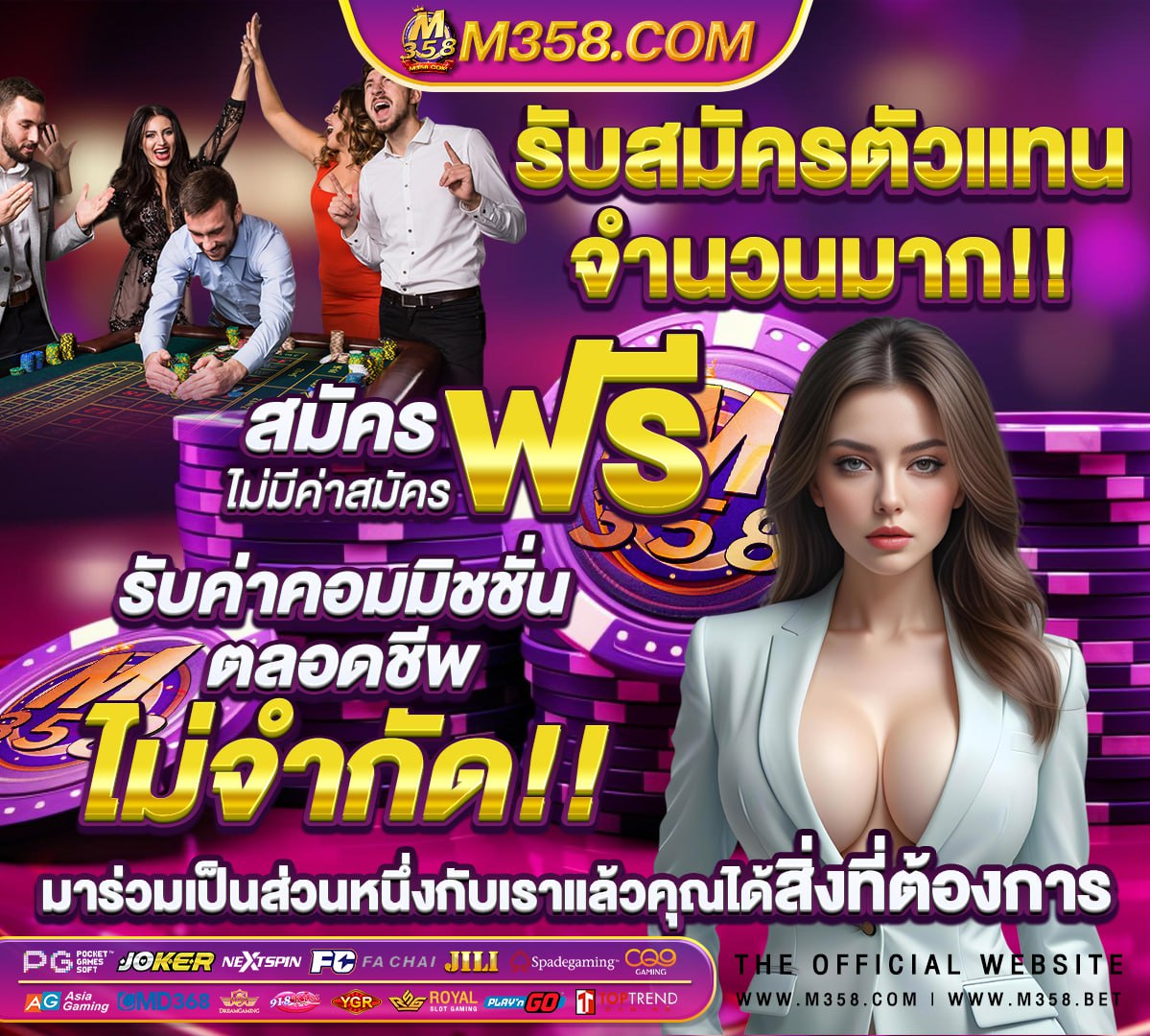 มวยไทย ฝรั่ง